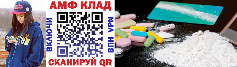 АМФЕТАМИН 98%  даркнет сайт  Киренск 