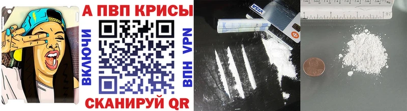 где продают наркотики  Киренск  А ПВП Соль 