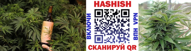 Еда ТГК конопля Киренск