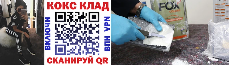 COCAIN VHQ  кракен зеркало  Киренск 