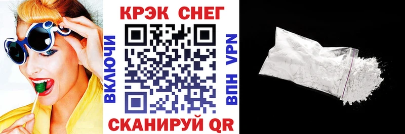 Cocaine Колумбийский Киренск