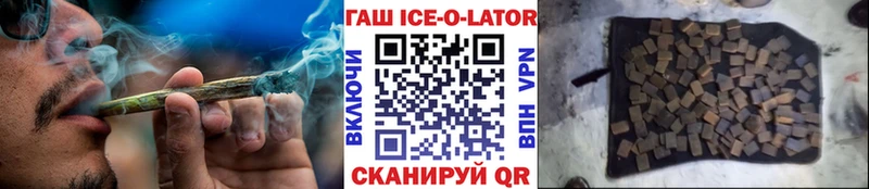 ГАШИШ Premium  Киренск 