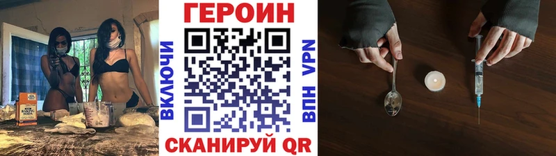 Героин Афган Киренск