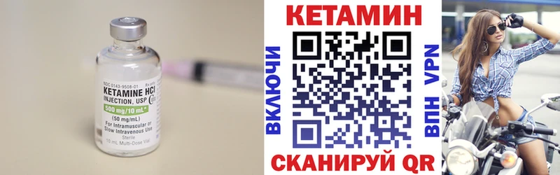 купить  сайты  Киренск  МЕГА ссылки  КЕТАМИН ketamine 