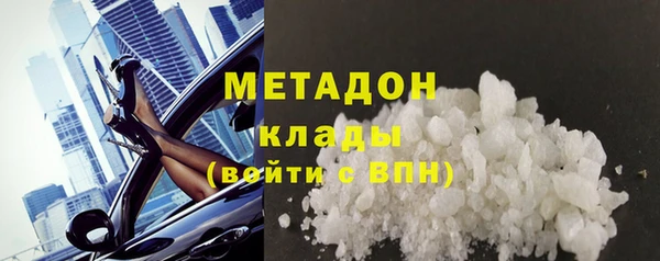 марихуана Абдулино
