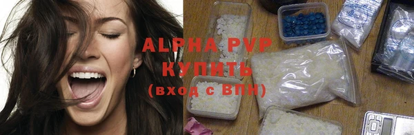 марихуана Абдулино