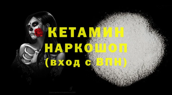 синтетический гашиш Абинск