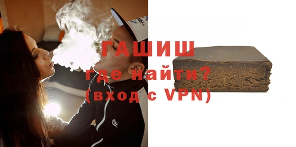 героин Пролетарск
