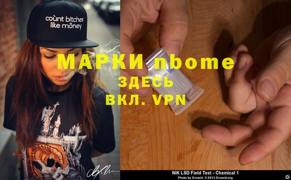 марихуана Абдулино