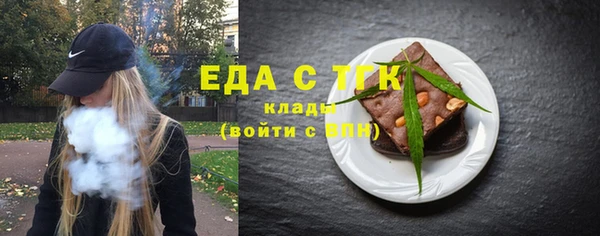 марихуана Абдулино