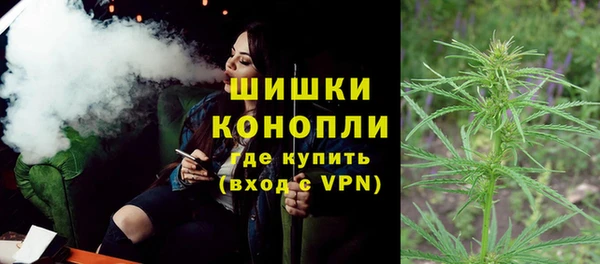 синтетический гашиш Абинск