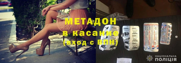 синтетический гашиш Абинск