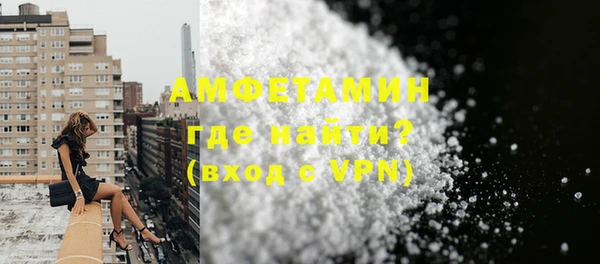 синтетический гашиш Абинск