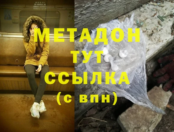 не бодяженный Протвино