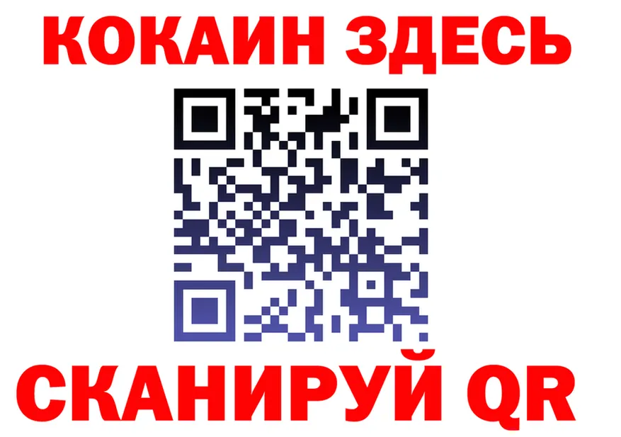 А ПВП СК ссылки маркетплейс OMG Киренск