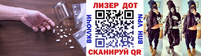 дарнет шоп  Киренск  Лсд 25 экстази ecstasy 
