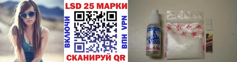 Марки N-bome 1,8мг  Киренск 