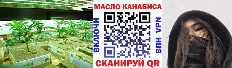 Дистиллят ТГК вейп  Киренск 